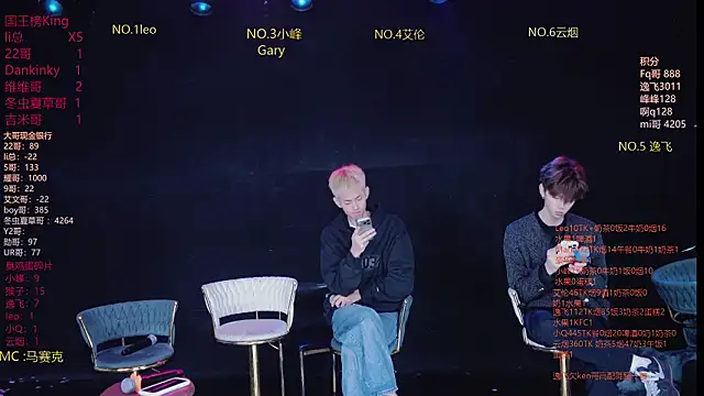 Snapshot of AAA-winner chatting on March 20, 2026, 5:52 am AAA-winner online show from March 20, 2026, 5:52 am