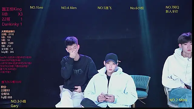 Snapshot of AAA-winner chatting on February 7, 2026, 2:52 am AAA-winner online show from February 7, 2026, 2:52 am