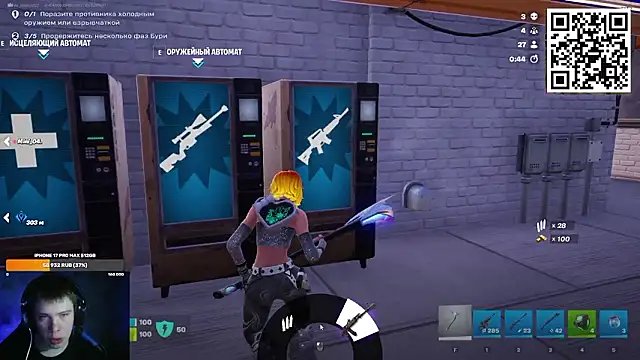 Ak Macros online show from March 7, 2026, 3:50 pm