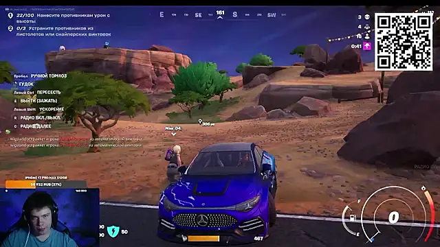 Ak Macros online show from March 18, 2026, 5:14 pm