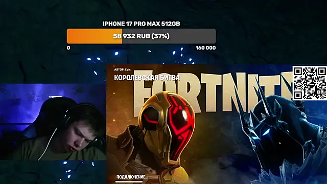 Ak Macros online show from March 22, 2026, 7:59 pm