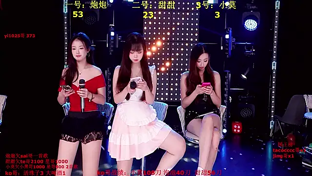 S5-55S online show from November 28, 2025, 3:23 pm