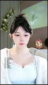 UUsweet online show from March 31, 2026, 5:42 am