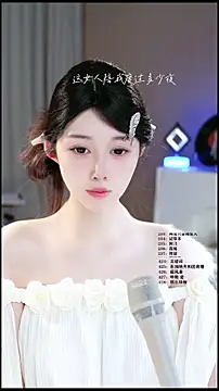 UUsweet online show from April 28, 2026, 5:34 am