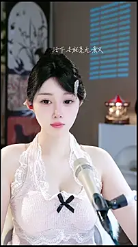 UUsweet online show from April 20, 2026, 5:21 am