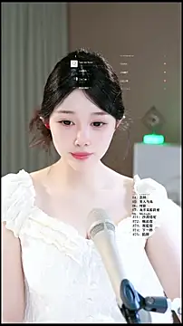 Snapshot of UUsweet chatting on May 8, 2026, 3:32 am UUsweet online show from May 8, 2026, 3:32 am