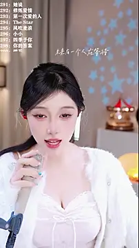 UUsweet online show from December 4, 2025, 2:27 pm