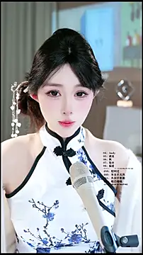 UUsweet online show from April 30, 2026, 7:04 am