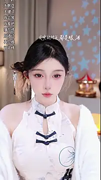 UUsweet online show from December 2, 2025, 4:58 am