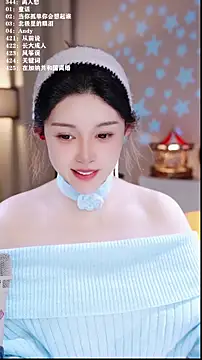 UUsweet online show from February 10, 2026, 6:01 am