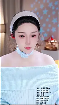 UUsweet online show from February 14, 2026, 5:29 am