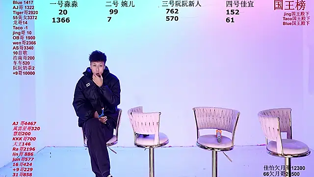 Snapshot of STY-0089 chatting on December 18, 2025, 10:13 pm STY-0089 online show from December 18, 2025, 10:13 pm