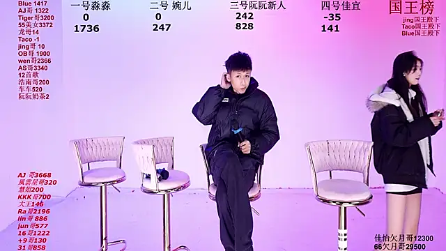 Snapshot of STY-0089 chatting on December 17, 2025, 10:04 pm STY-0089 online show from December 17, 2025, 10:04 pm