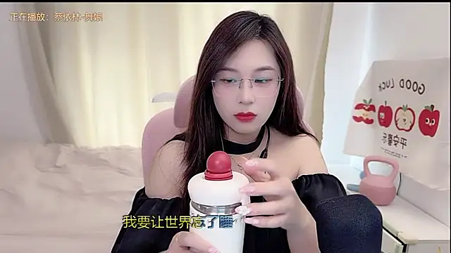 TTtia  online show from April 9, 2026, 3:30 am