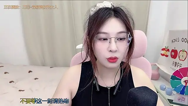 Snapshot of TTtia_ chatting on April 28, 2026, 3:38 pm TTtia online show from April 28, 2026, 3:38 pm