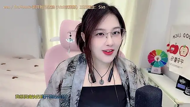 Snapshot of TTtia_ chatting on May 26, 2026, 3:37 am TTtia online show from May 26, 2026, 3:37 am