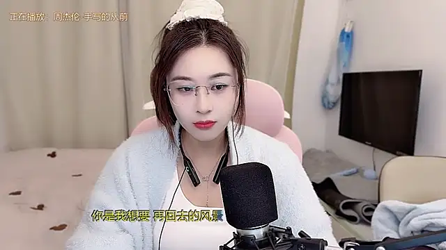 TTtia  online show from January 9, 2026, 1:29 pm