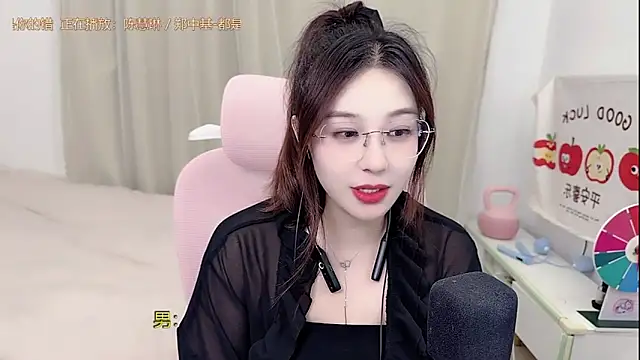 Snapshot of TTtia_ chatting on May 2, 2026, 3:17 pm TTtia online show from May 2, 2026, 3:17 pm