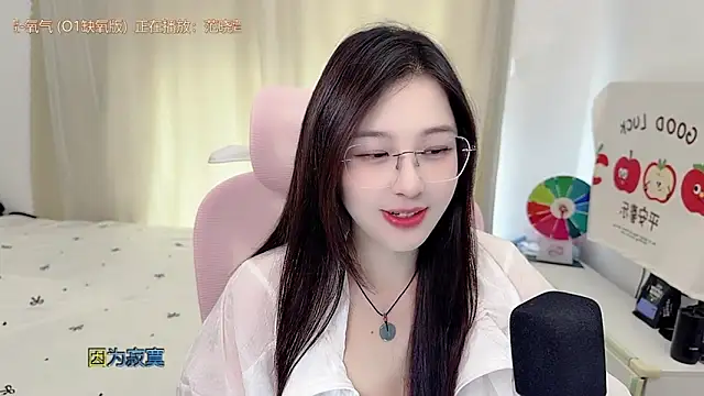 Snapshot of TTtia_ chatting on May 29, 2026, 3:34 am TTtia online show from May 29, 2026, 3:34 am