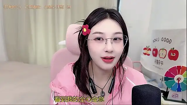 Snapshot of TTtia_ chatting on May 9, 2026, 3:54 am TTtia online show from May 9, 2026, 3:54 am