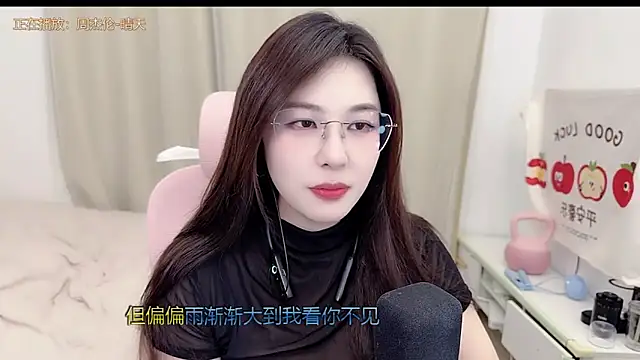 Snapshot of TTtia_ chatting on April 20, 2026, 3:24 pm TTtia online show from April 20, 2026, 3:24 pm