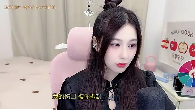 Snapshot of TTtia_ chatting on May 15, 2026, 3:10 pm TTtia online show from May 15, 2026, 3:10 pm