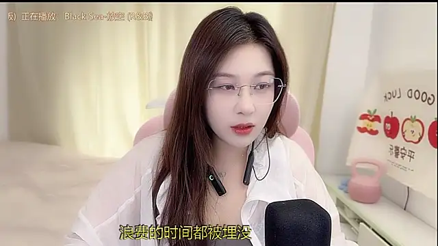 Snapshot of TTtia_ chatting on April 6, 2026, 3:13 am TTtia online show from April 6, 2026, 3:13 am