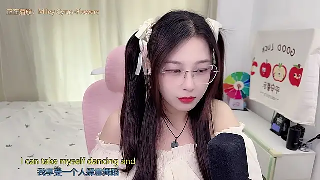 Snapshot of TTtia_ chatting on May 28, 2026, 3:25 am TTtia online show from May 28, 2026, 3:25 am