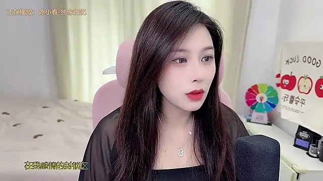 Snapshot of TTtia_ chatting on May 25, 2026, 3:28 am TTtia online show from May 25, 2026, 3:28 am