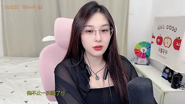 Snapshot of TTtia_ chatting on May 28, 2026, 3:29 pm TTtia online show from May 28, 2026, 3:29 pm