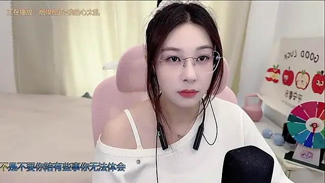 Snapshot of TTtia_ chatting on April 30, 2026, 3:24 am TTtia online show from April 30, 2026, 3:24 am