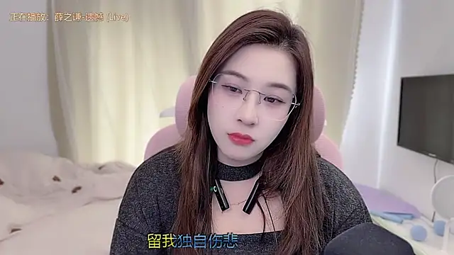 TTtia  online show from February 1, 2026, 2:10 am