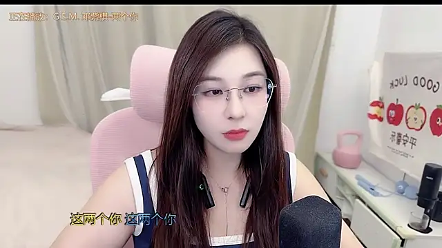 Snapshot of TTtia_ chatting on April 22, 2026, 3:19 pm TTtia online show from April 22, 2026, 3:19 pm