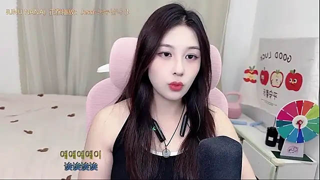 Snapshot of TTtia_ chatting on May 11, 2026, 2:45 pm TTtia online show from May 11, 2026, 2:45 pm
