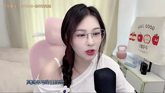 Snapshot of TTtia_ chatting on May 18, 2026, 4:07 am TTtia online show from May 18, 2026, 4:07 am