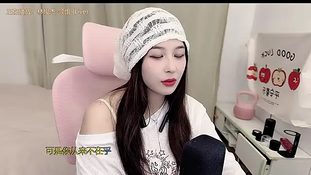 Snapshot of TTtia_ chatting on April 17, 2026, 3:15 pm TTtia online show from April 17, 2026, 3:15 pm