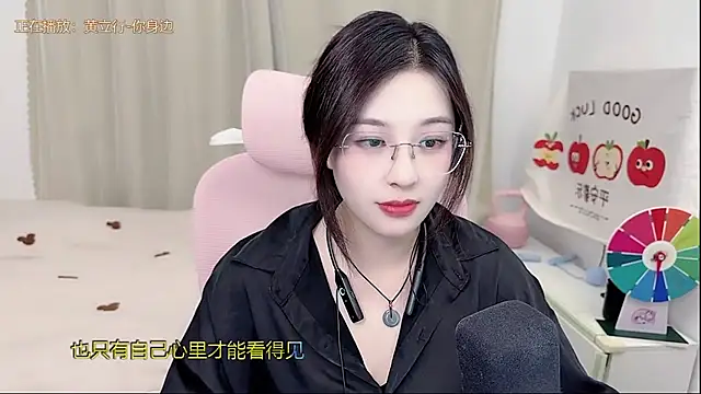 Snapshot of TTtia_ chatting on May 10, 2026, 3:25 pm TTtia online show from May 10, 2026, 3:25 pm