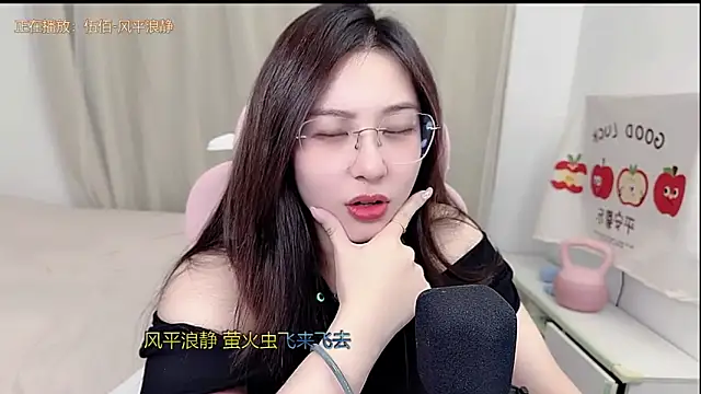 Snapshot of TTtia_ chatting on April 7, 2026, 3:14 pm TTtia online show from April 7, 2026, 3:14 pm