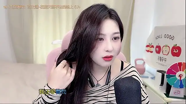 Snapshot of TTtia_ chatting on May 10, 2026, 3:21 am TTtia online show from May 10, 2026, 3:21 am