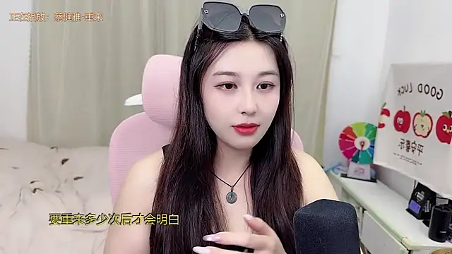 Snapshot of TTtia_ chatting on May 27, 2026, 3:19 pm TTtia online show from May 27, 2026, 3:19 pm