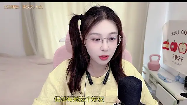 Snapshot of TTtia_ chatting on April 23, 2026, 3:24 am TTtia online show from April 23, 2026, 3:24 am