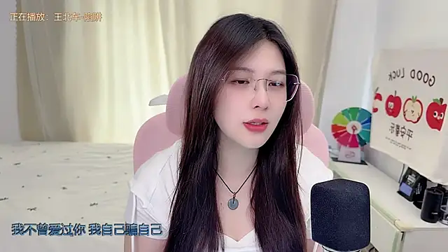 Snapshot of TTtia_ chatting on May 31, 2026, 3:12 am TTtia online show from May 31, 2026, 3:12 am