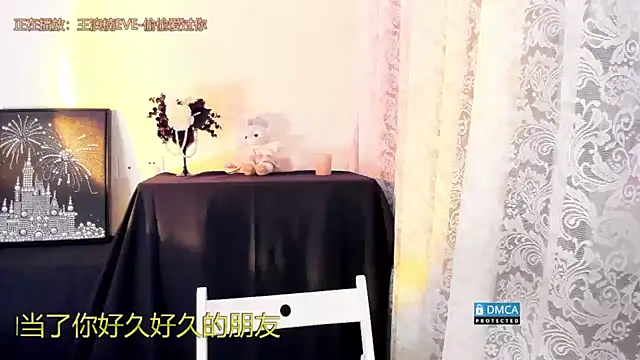 Snapshot of Cute_Mango chatting on December 4, 2025, 6:45 am Cute Mango online show from December 4, 2025, 6:45 am