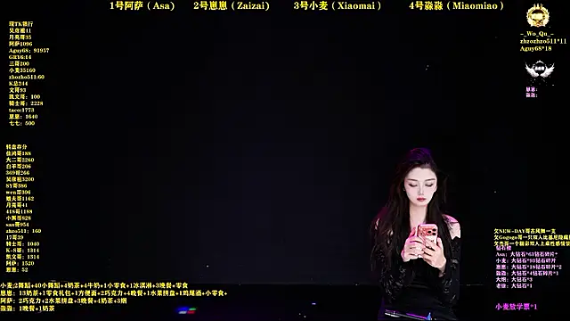 Snapshot of XKCH-001 chatting on March 18, 2026, 1:35 pm XKCH-001 online show from March 18, 2026, 1:35 pm