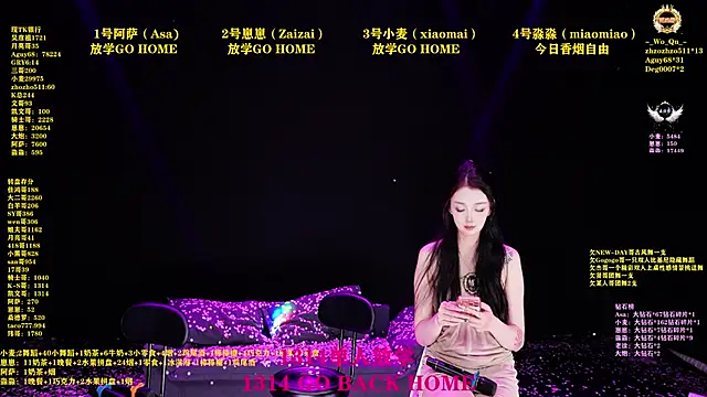 Snapshot of XKCH-001 chatting on April 18, 2026, 7:07 pm XKCH-001 online show from April 18, 2026, 7:07 pm