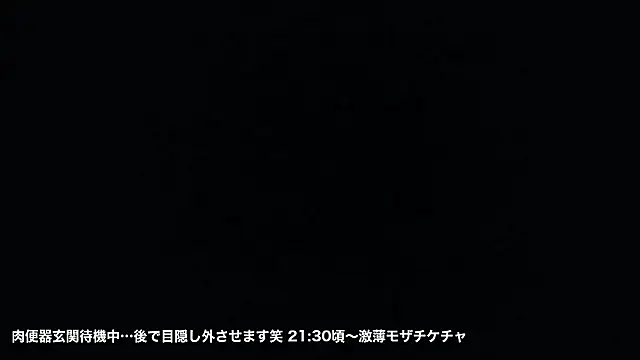 NAMABORI TAICHI online show from July 2, 2026, 12:11 pm
