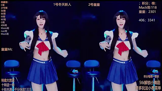 Starlight-010 online show from December 14, 2025, 6:02 pm