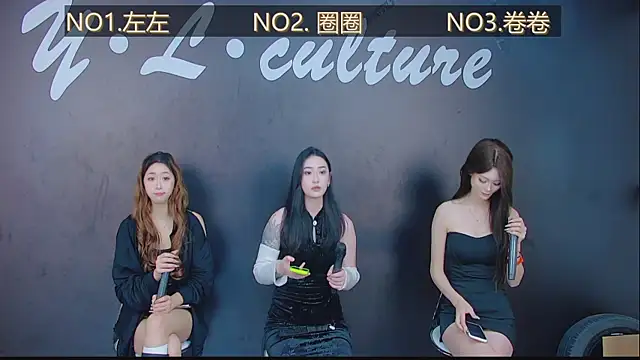 Snapshot of DX-005 chatting on November 25, 2025, 11:16 pm DX-005 online show from November 25, 2025, 11:16 pm