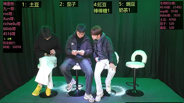 Snapshot of Jiesong-001 chatting on December 16, 2025, 11:03 am Jiesong-001 online show from December 16, 2025, 11:03 am