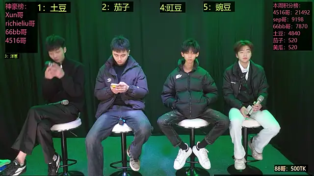 Snapshot of Jiesong-001 chatting on December 15, 2025, 10:21 am Jiesong-001 online show from December 15, 2025, 10:21 am